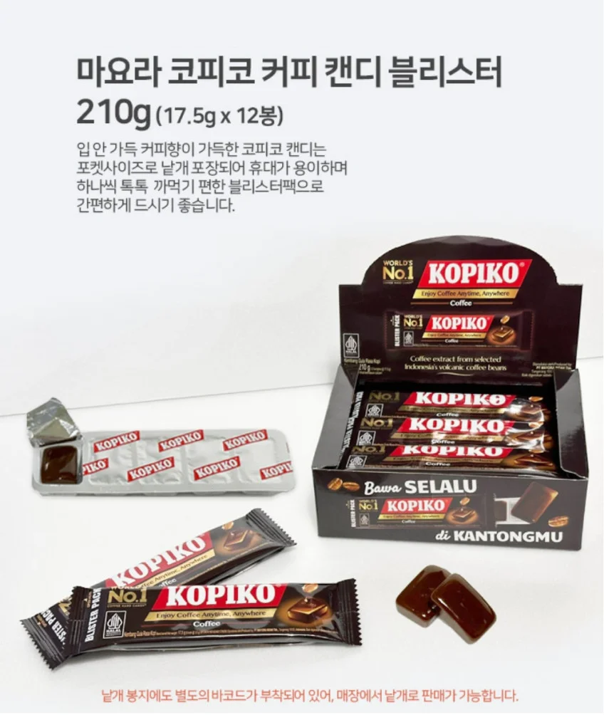 플유 코피코 커피 캔디 210g 한박스 커피향 상세1