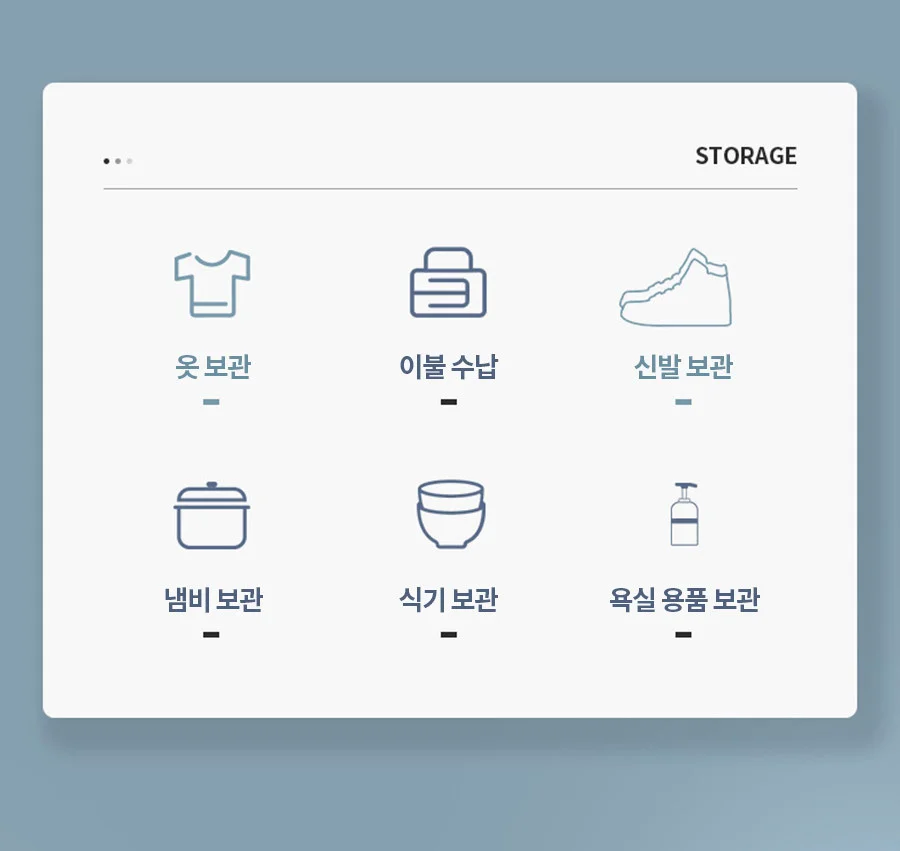 길이조절 압축 선반/폭35cm/틈새/수납/선반판증정 상세3