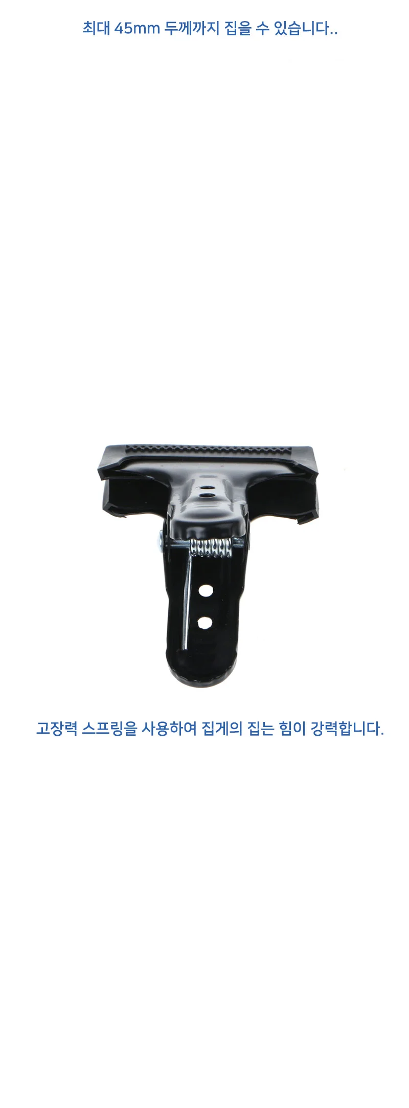 스튜디오 배경 클립 다용도 집게 반사판 배경지 상세4