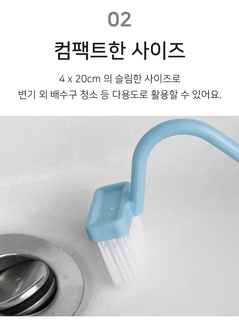 셀링온 V형 변기 청소솔 상세4