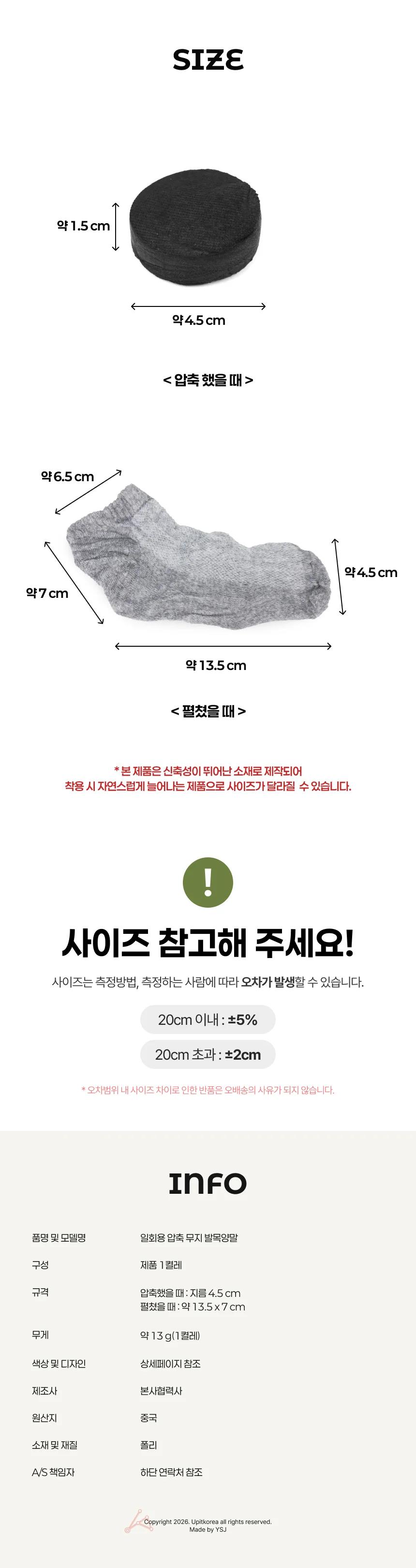 메쉬 데일리 양말 삭스 얇은양말 직조양말 학생양말 상세5