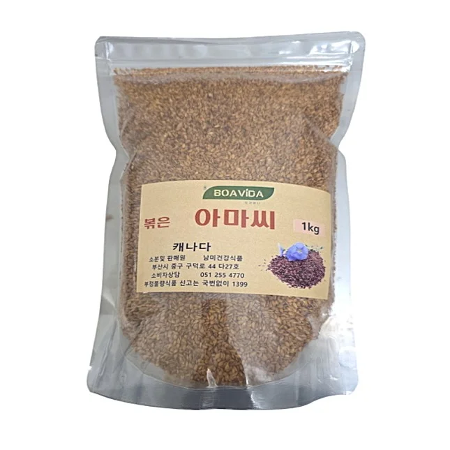 보아비다 볶은 아마씨 1kg