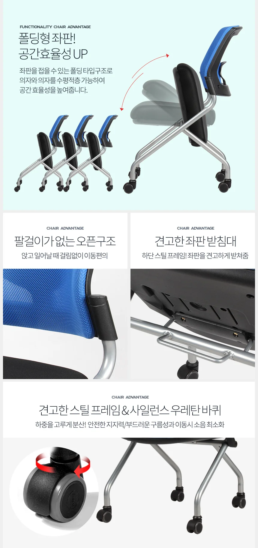 BJ타입 간편의자 쿠션 접이식 등받이 간이조립식 예쁜 상세3