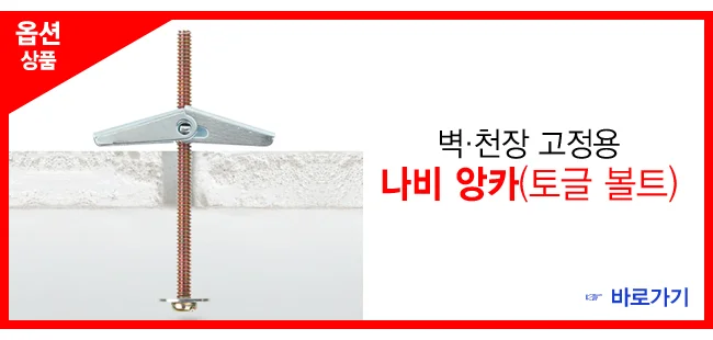 프로젝터 천장 고정형 알루미늄 거치대 10kg 상세4