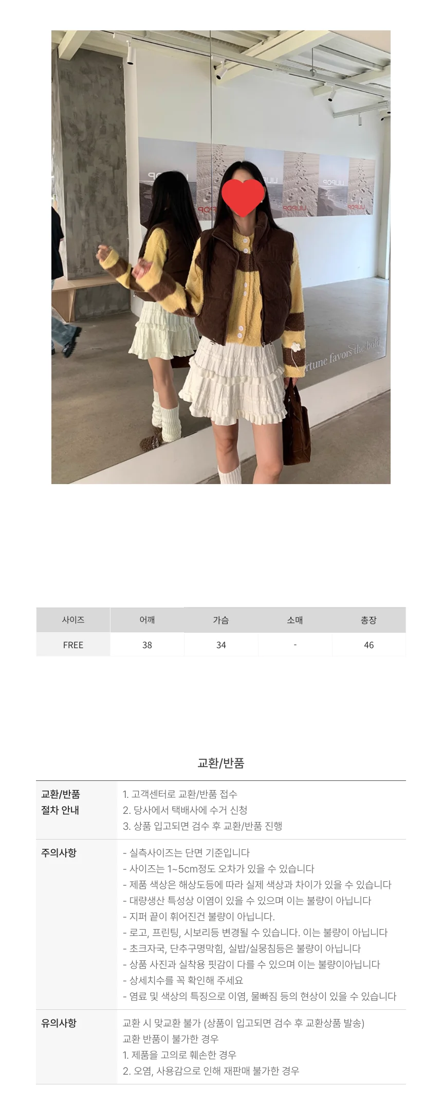 아이보리 코듀로이 하이넥 크롭 패딩 베스트 스트링 상세4