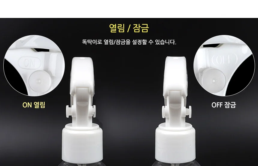 미용분무기 150ml 미용분무기스프레이 스프레이용기 상세2