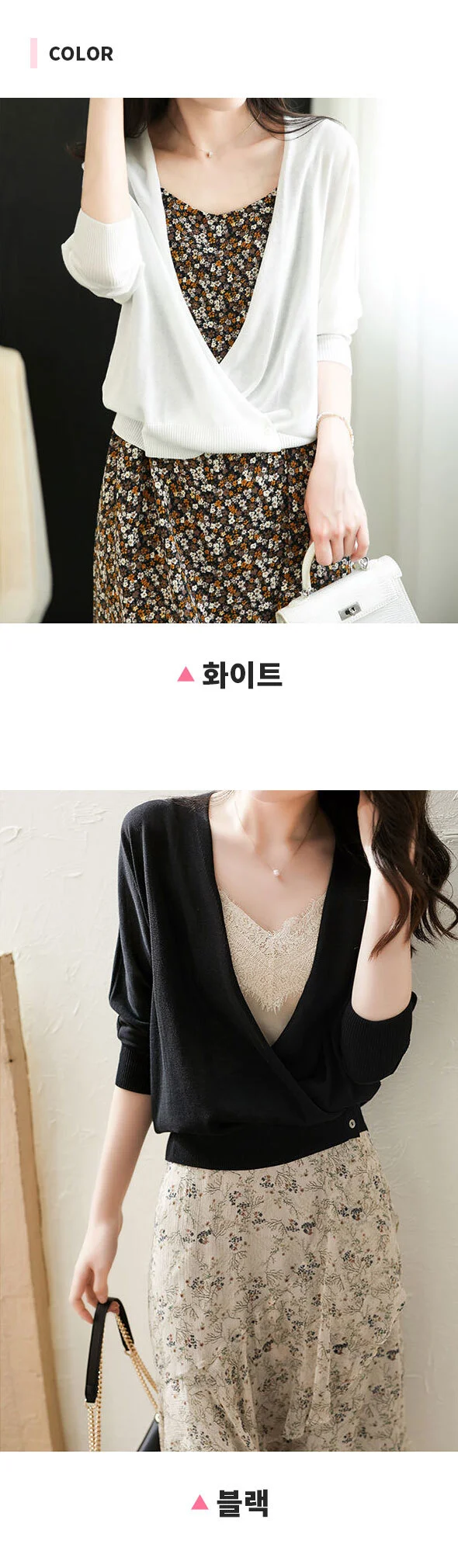 여성 칠부소매 얇은 니트 가디건 봄 여름 카디건 0421 상세3
