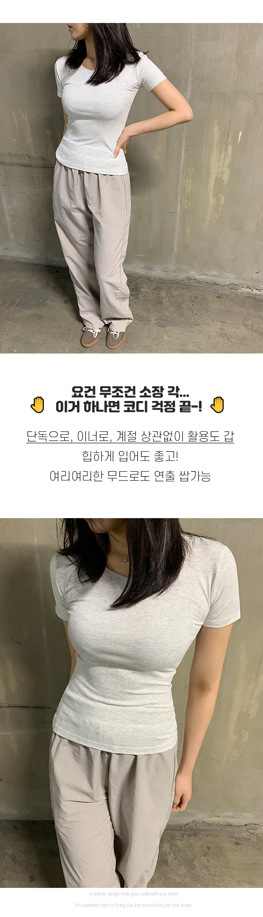 브이넥 반팔 티셔츠 슬림핏 이너 기본 언더웨어 상세2