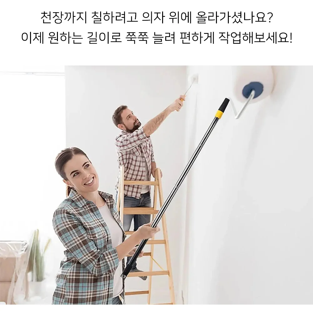 셀링온 4단 롤러봉 상세2