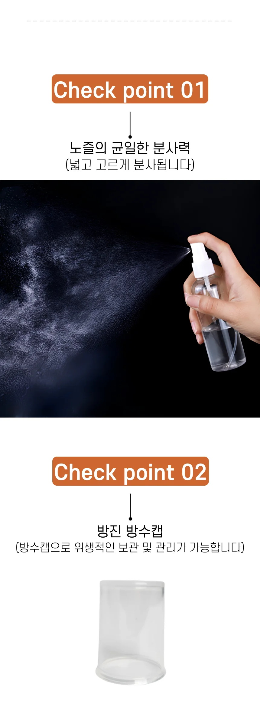 스프레이 공병 플라스틱 향수공병 미스트용기 10ml 상세2