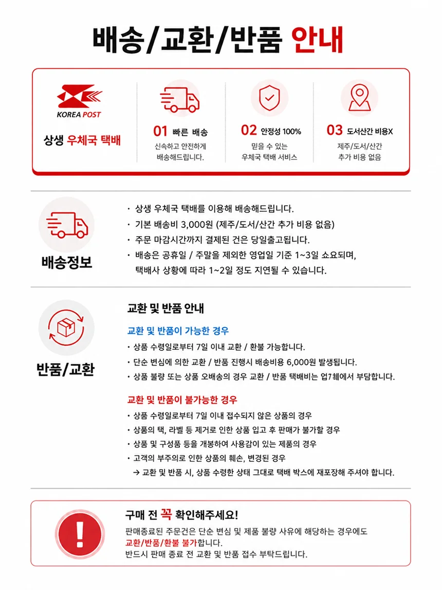 감사 스티커 답례품 라벨 선물 포장 1장 6p 4cm 상세3
