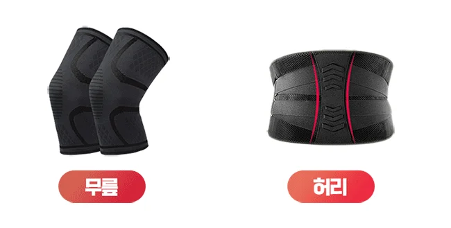 다름 와인딩 멀티 스트랩타입 보호대 90cm 1P / 압박 상세2
