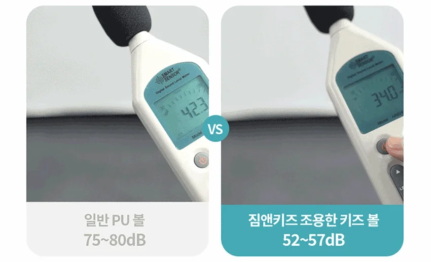 아이워너 짐앤키즈 무소음 PU피구공 18cm 색상랜덤 상세3