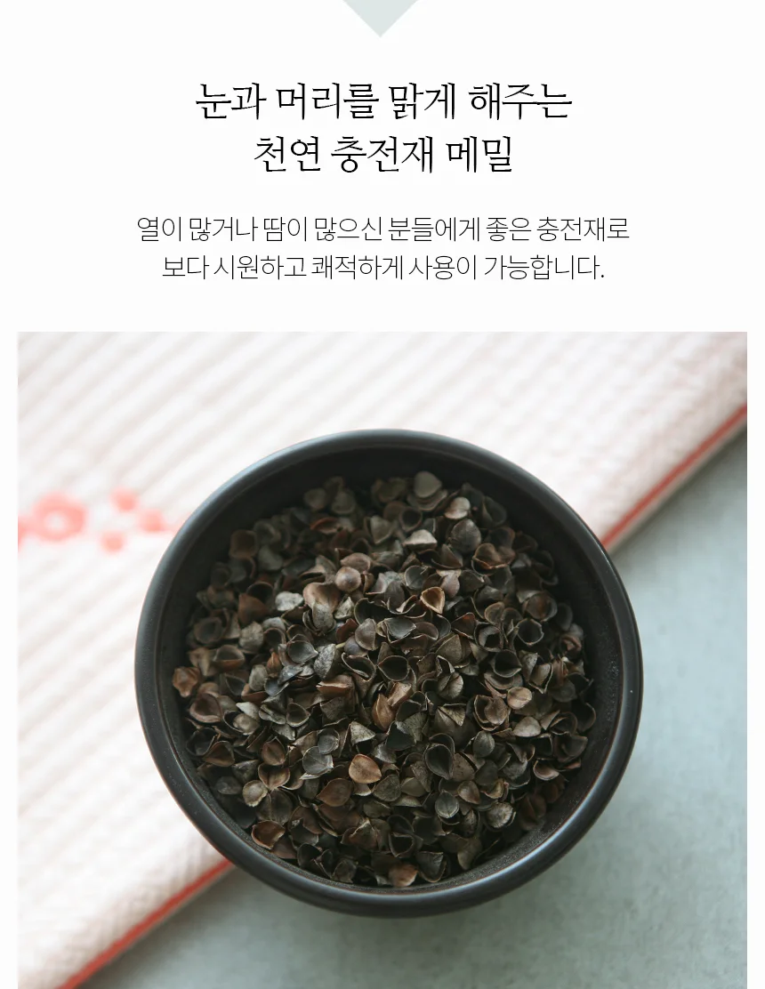 국산 나비꽃 면 메밀 경추베개 상세5