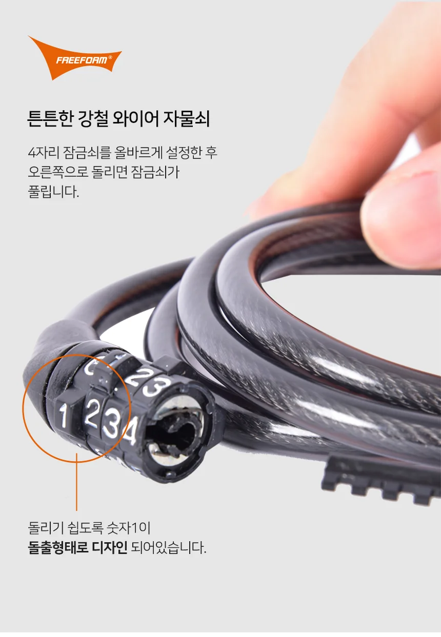 자전거열쇠 자전거 오토바이 전동킥보드 창고 캐비넷 자물쇠 도난방지 4버튼 잠금장치 상세5