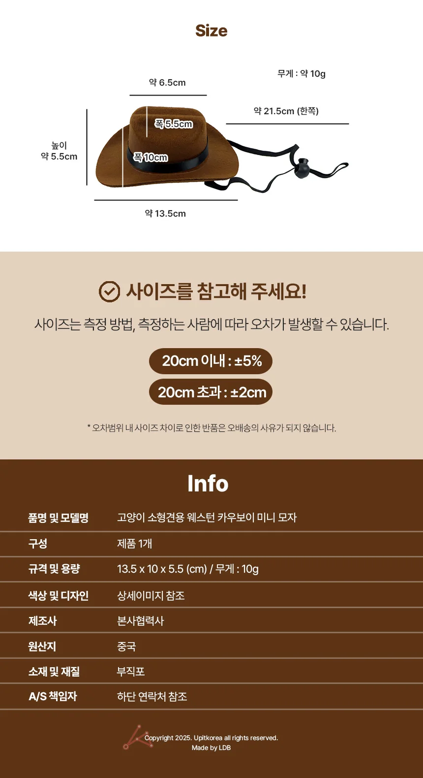 고양이 소형견용 웨스턴 카우보이 미니 모자 블랙 상세4