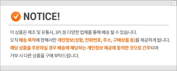 쉐프원 매콤 떡볶이 상세2