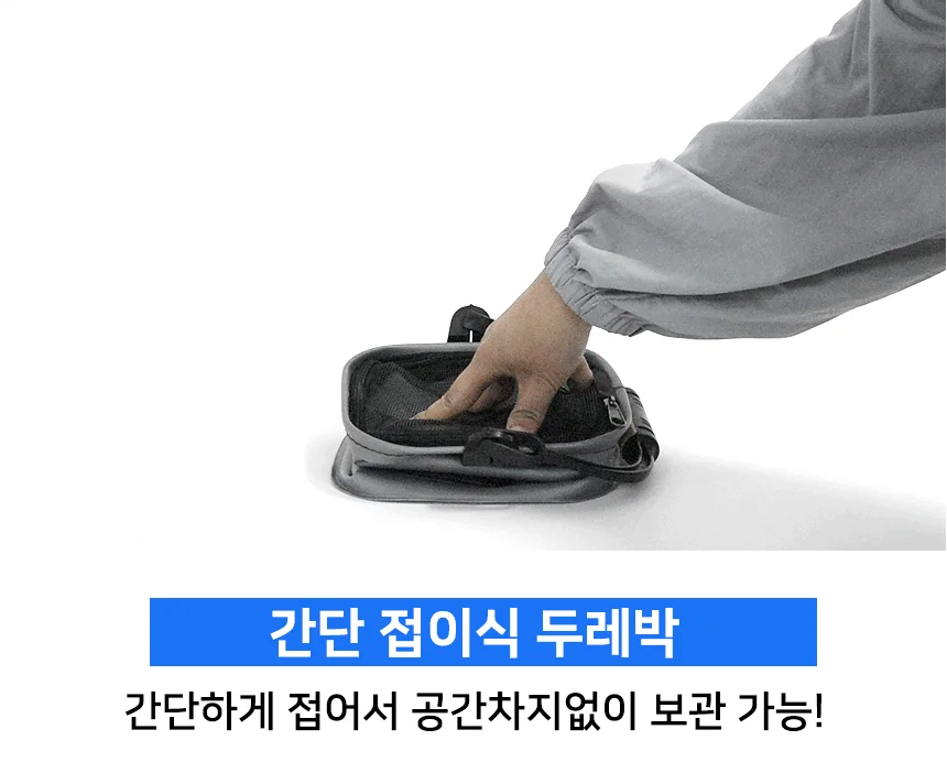 미니 접이식 두레박 민물 선상 바다 낚시 밑밥통 살림통 상세4