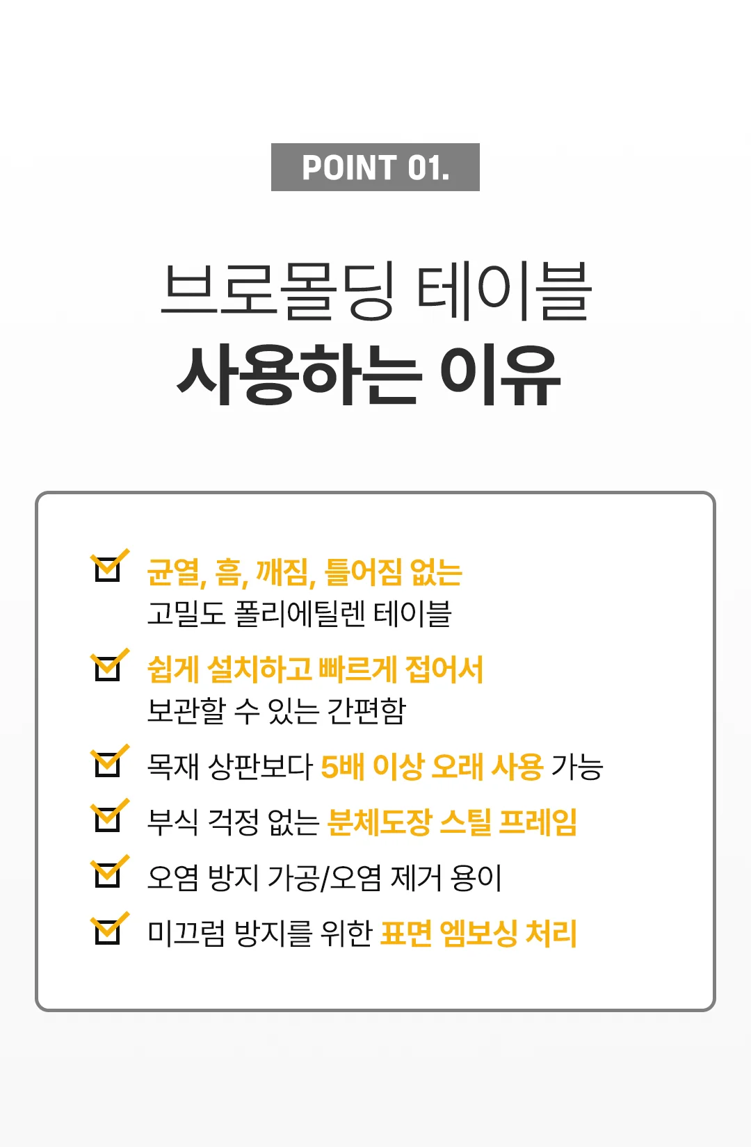 원형 야외 테이블 접이식 피크닉 테이블 1100 캠핑 테이블 상세4