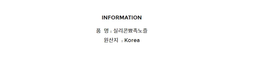국산 실리콘 뾰족 노즐 5p 교체 창틀 타일 실링 작업 인테리어 상세1