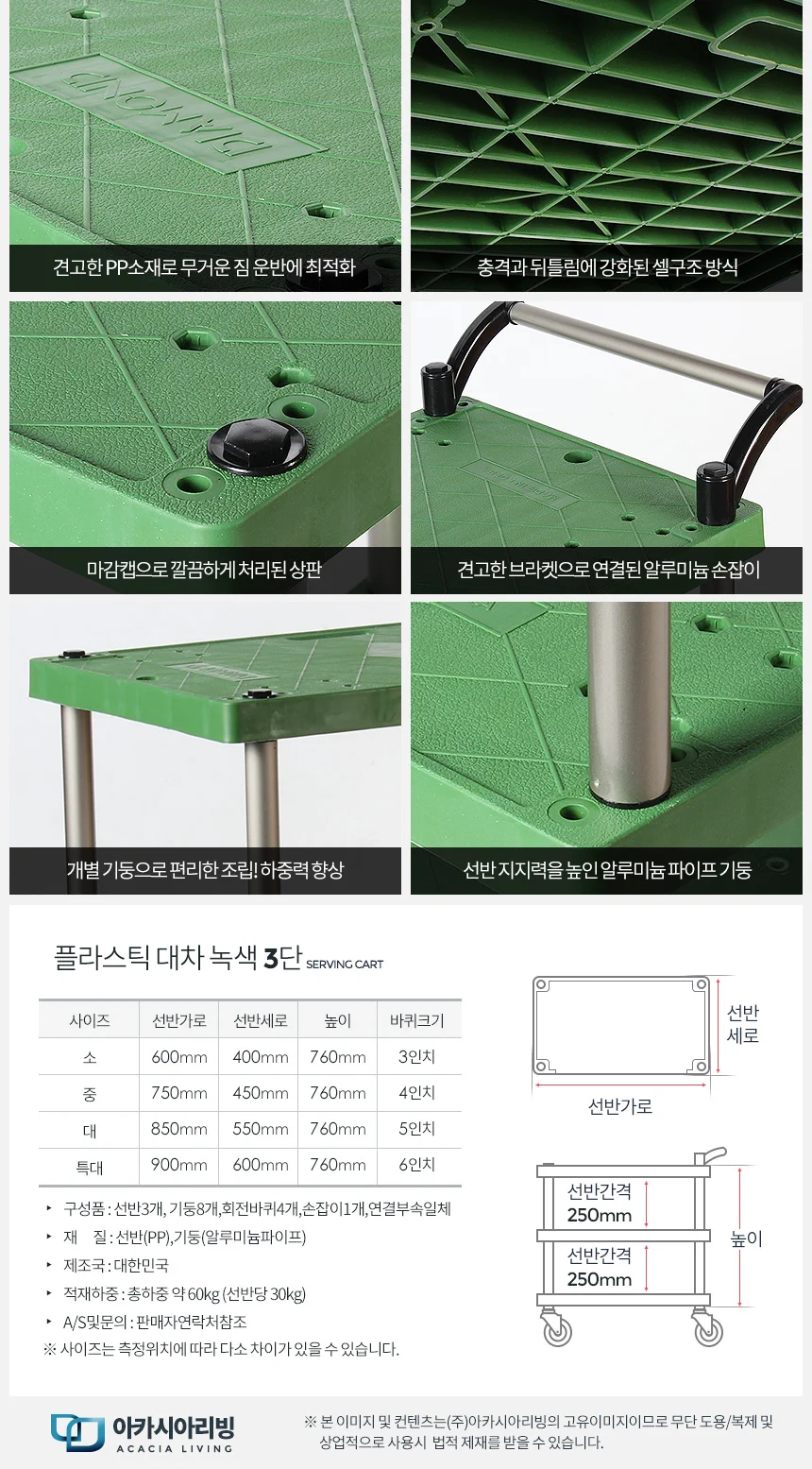 3단 이동대차 소 서빙카트 핸드카 주방카트 이동식카트 식당카트 상세5