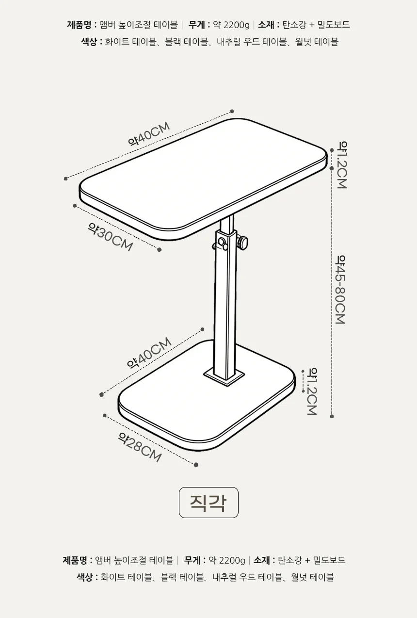높이조절 사이드 테이블 침대 소파용 이동식 노트북 회전 책상 상세4