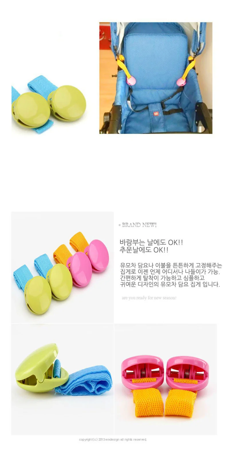 유모차 담요 집게(그린) 상세3