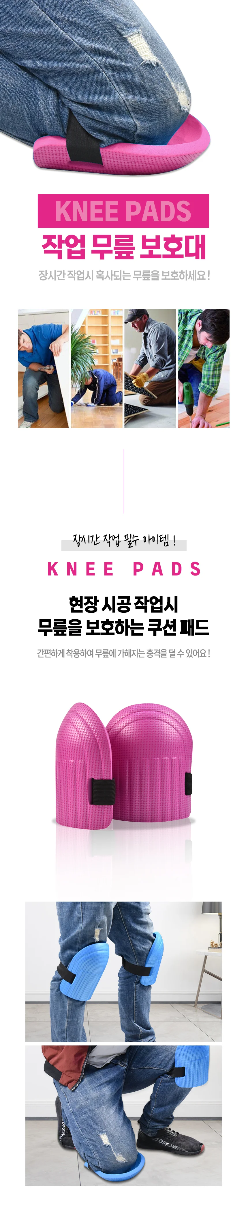 무릎연골보호대 슬개골무릎보호대 무릎받침대 무릎관절보호대 무릎밴드 슬개골보호대 상세이미지