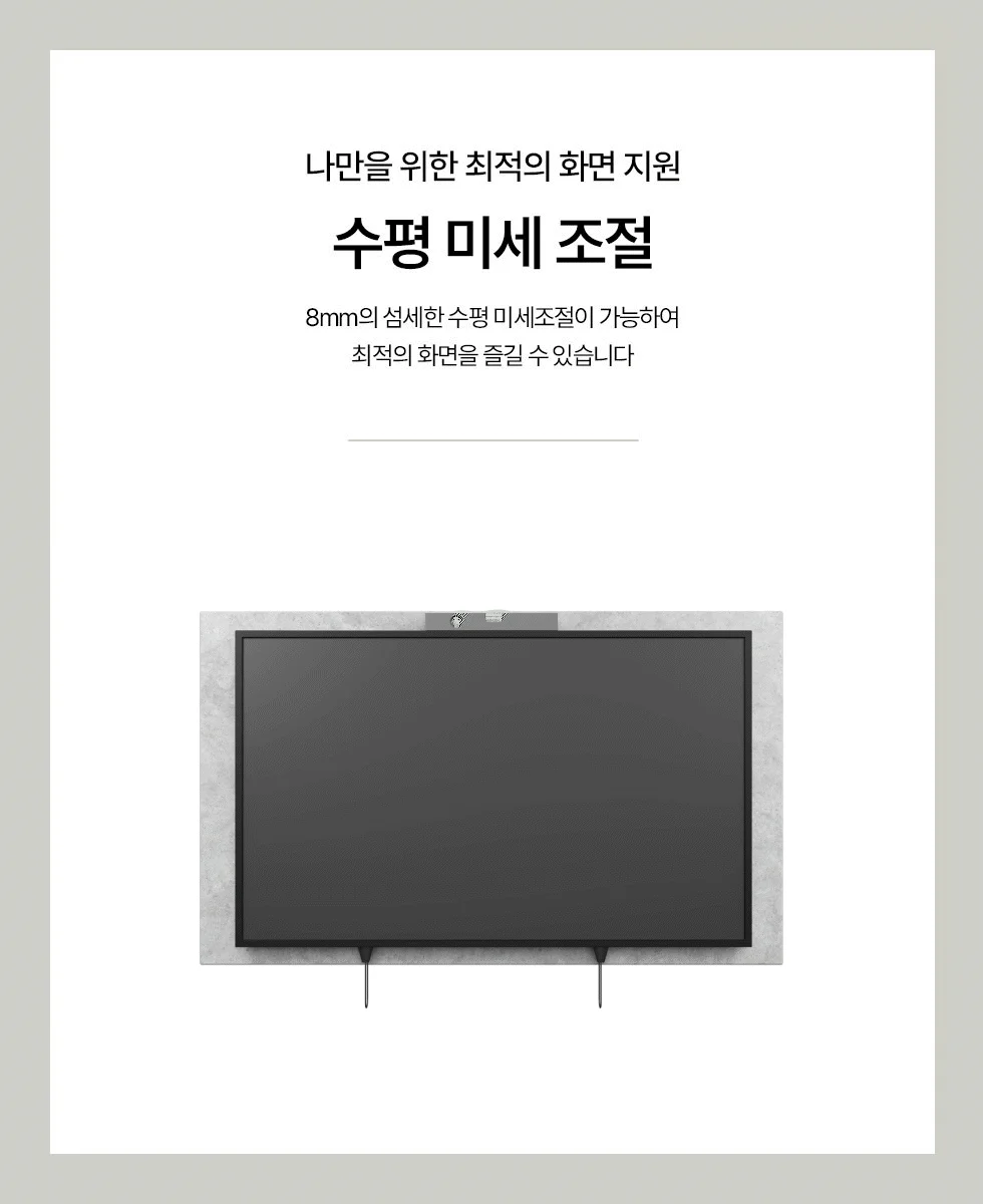 엘디엘마운트 벽걸이 고정형 브라켓 44FS 상세2