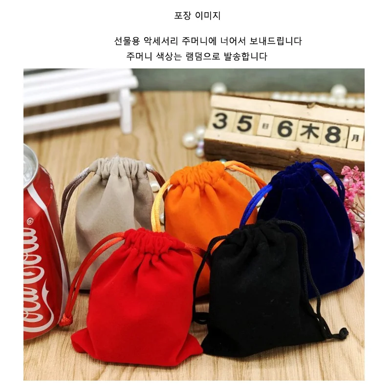 남자 호안석 흑요석 원석 패션 팔찌 상세2