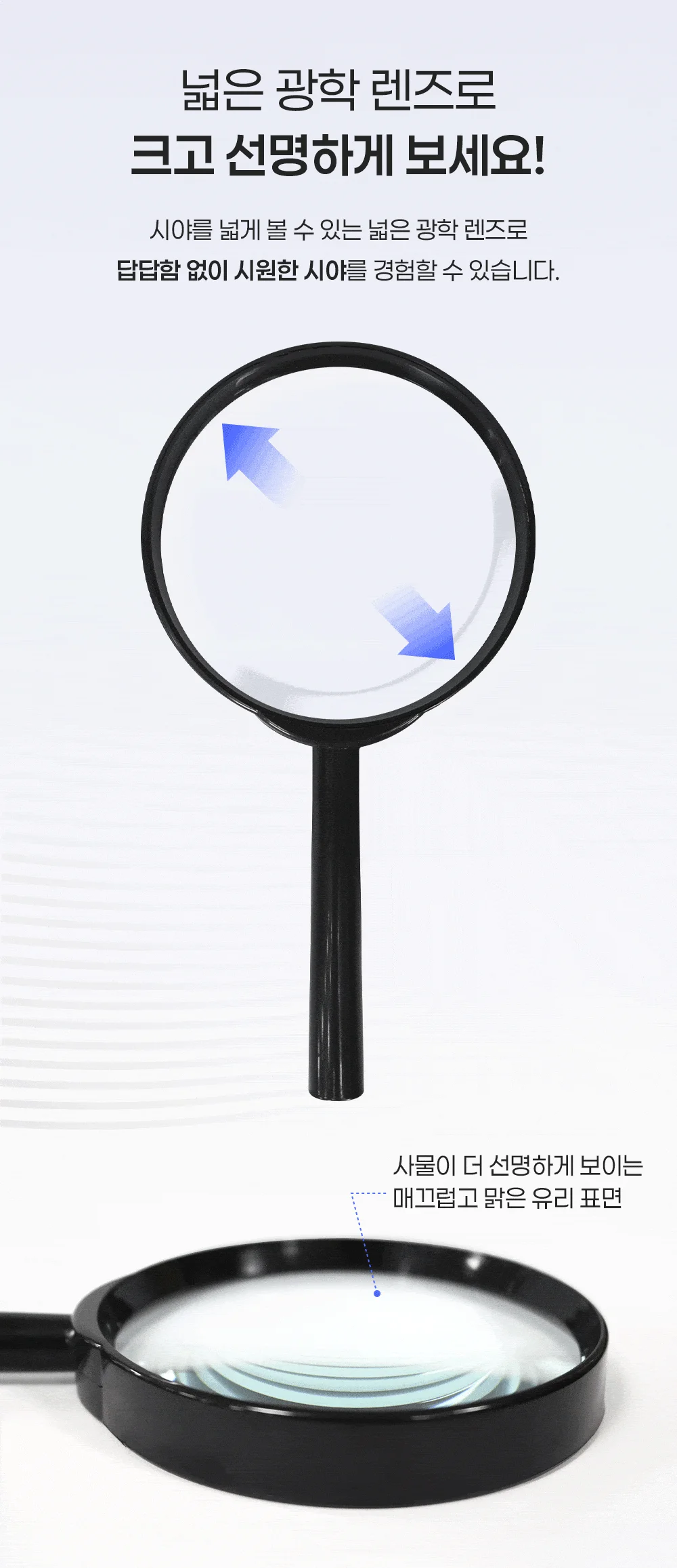 마그랑 돋보기 대형 탁상용돋보기 핸드돋보기 확대기 상세7