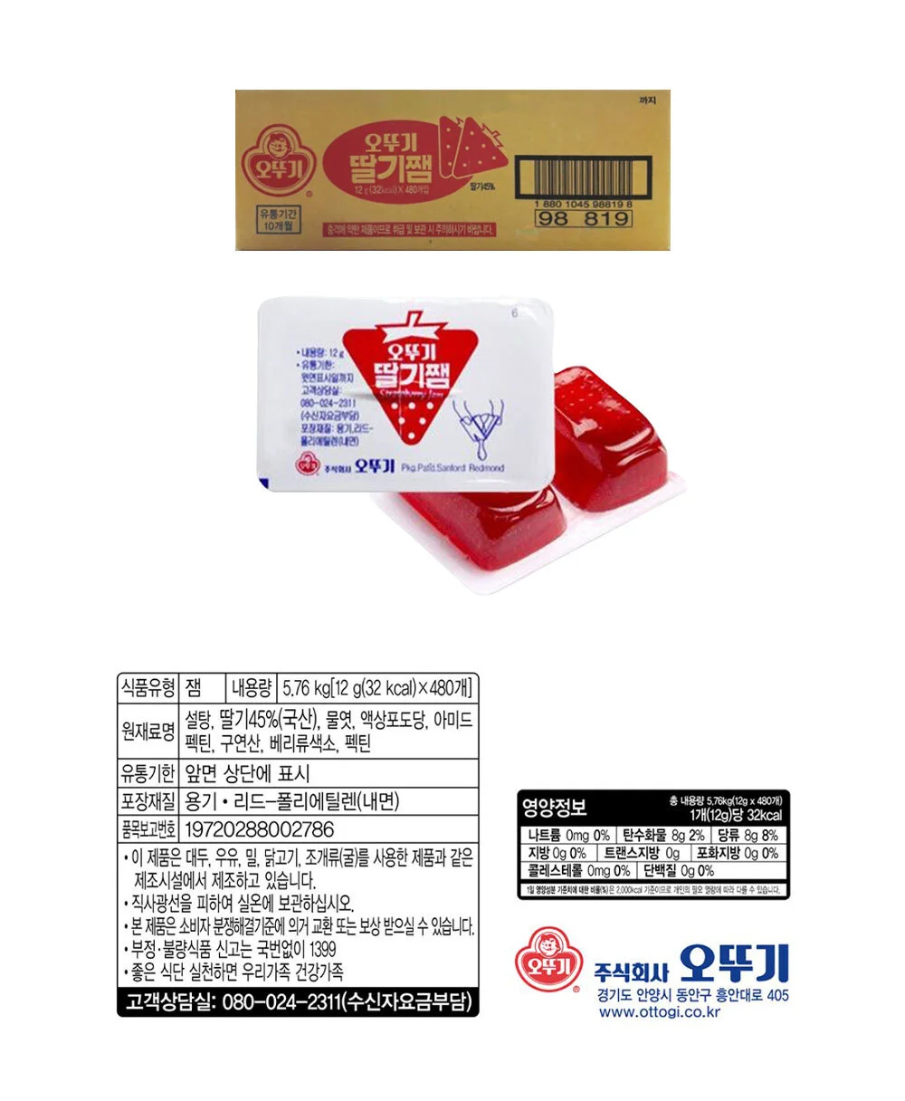 오뚜기 일회용 딸기잼 디스팬팩 12g 480개입 (1BOX) 상세2