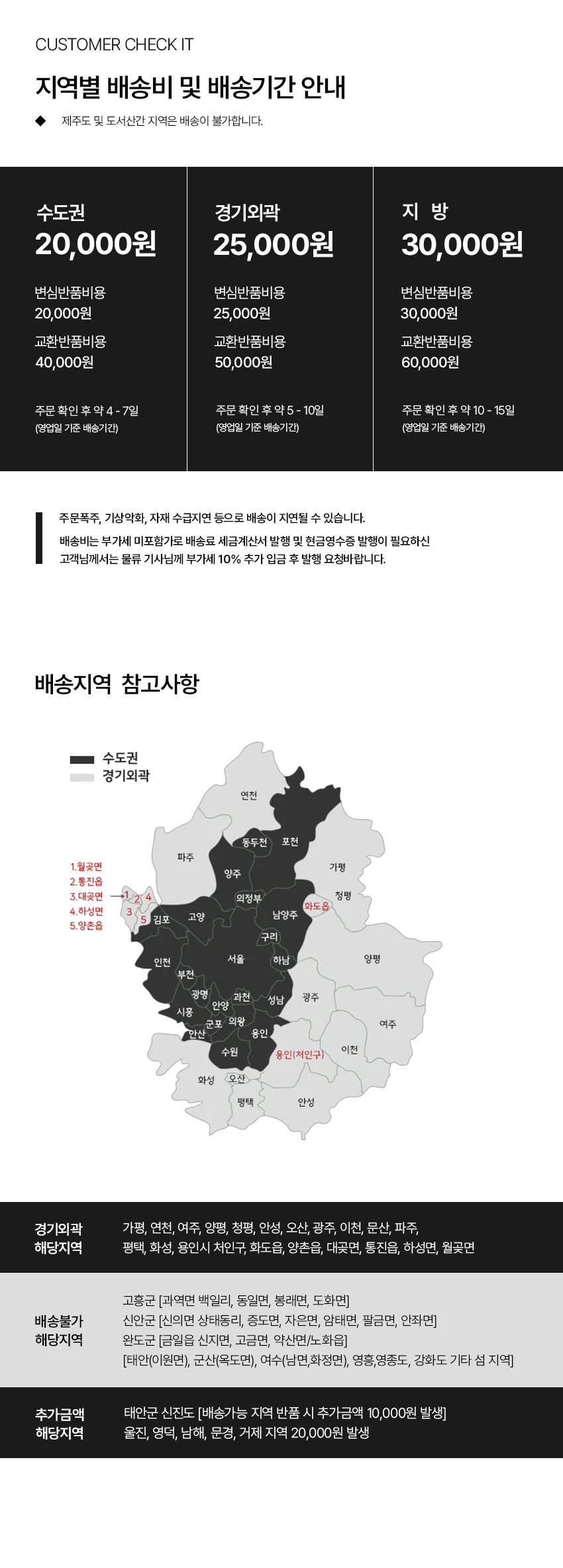 가구산책 500 삼나무 장식장 HD114 상세4