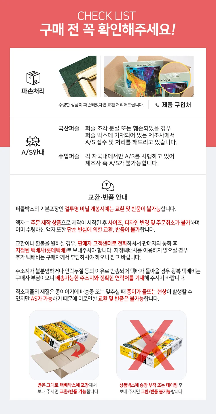 미니 스티커북 - 미니특공대 슈퍼공룡파워 시즌 2 상세3