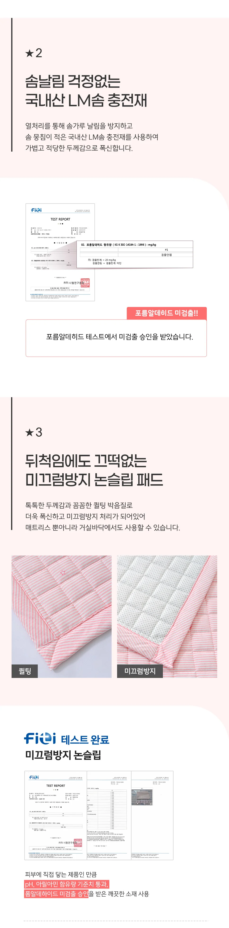 소소한습관 납품용 도매 카페트 르블랑 극세사 겸 상세5