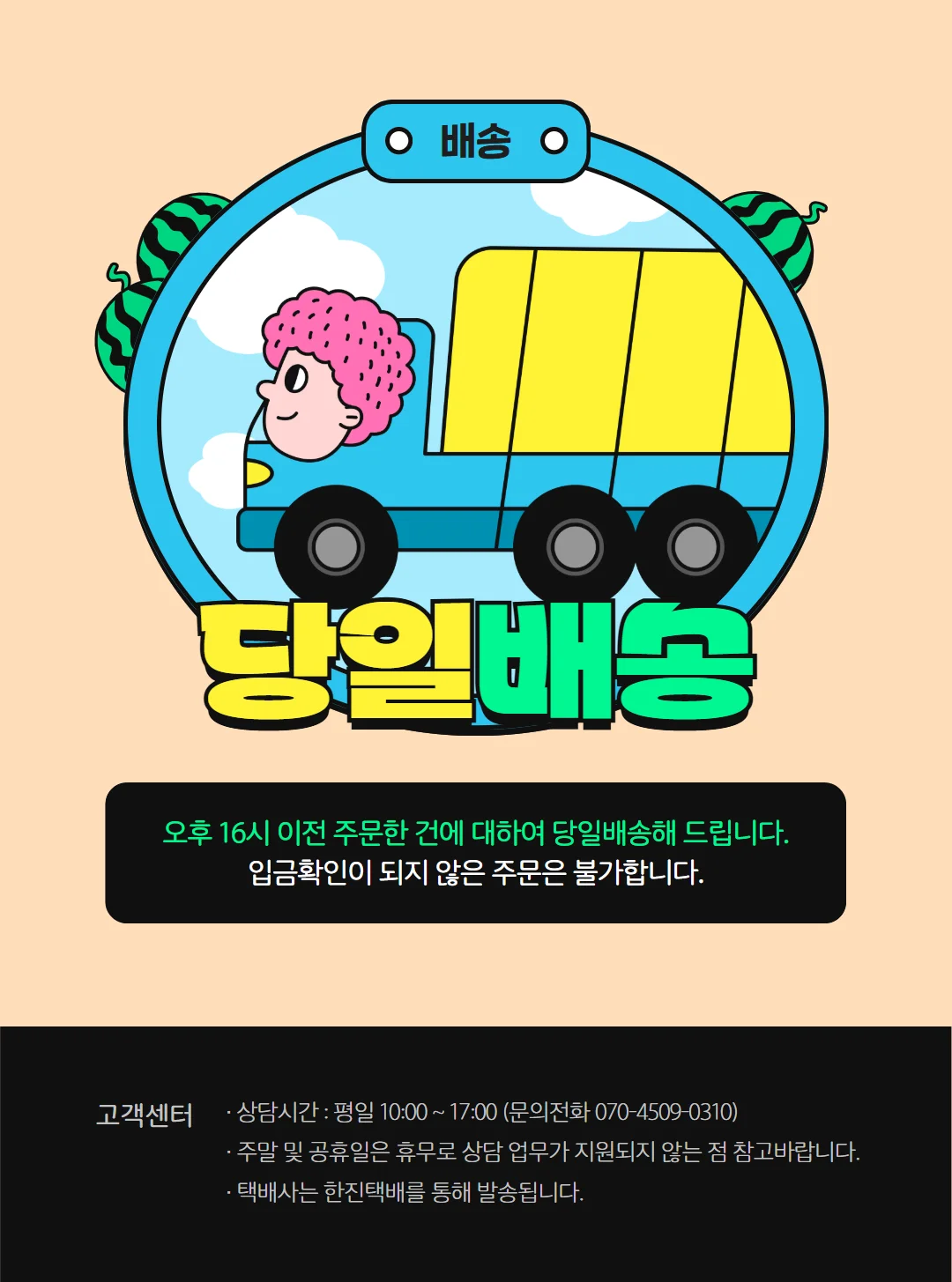 페트병 음료수 물병 물통 생수병 손잡이 홀더 상세1