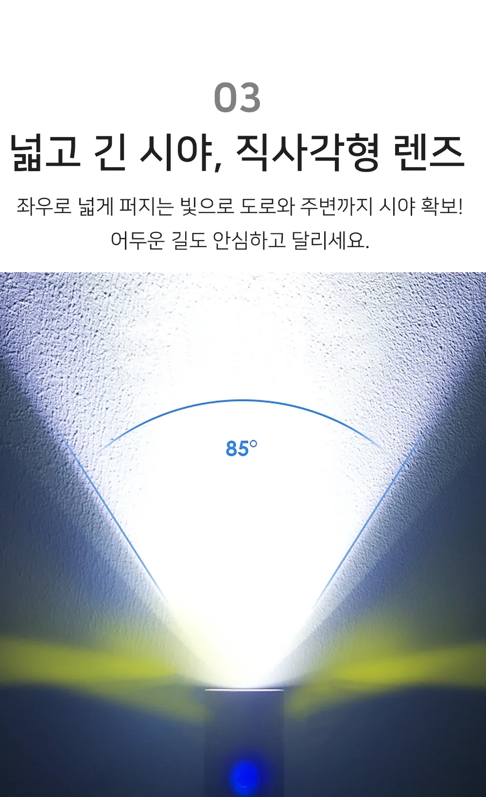 자전거 라이트 자전거렌턴 자전거랜턴 등산랜턴 상세5