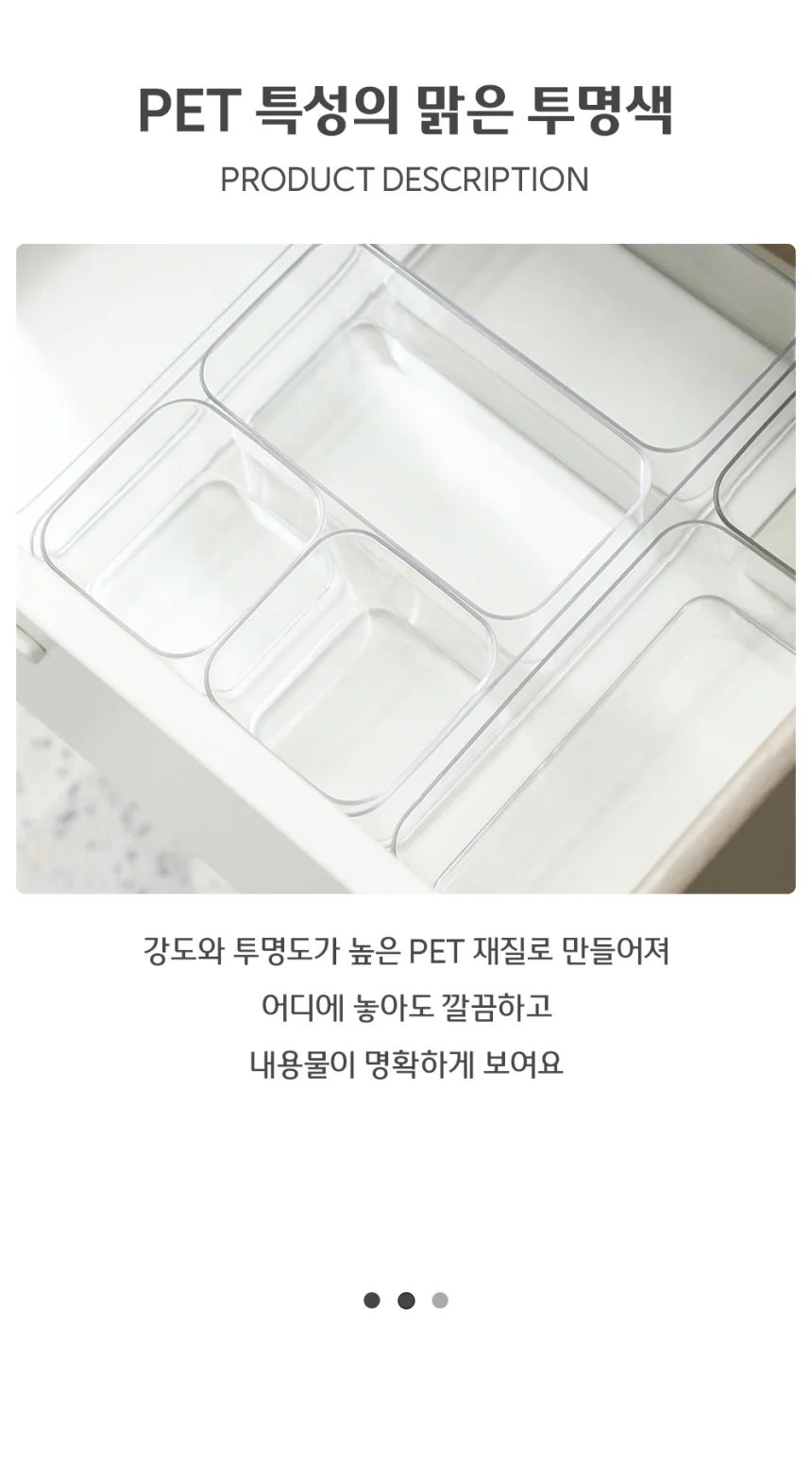 화장대 조합형 투명 서랍 정리함 수납함 M 상세4