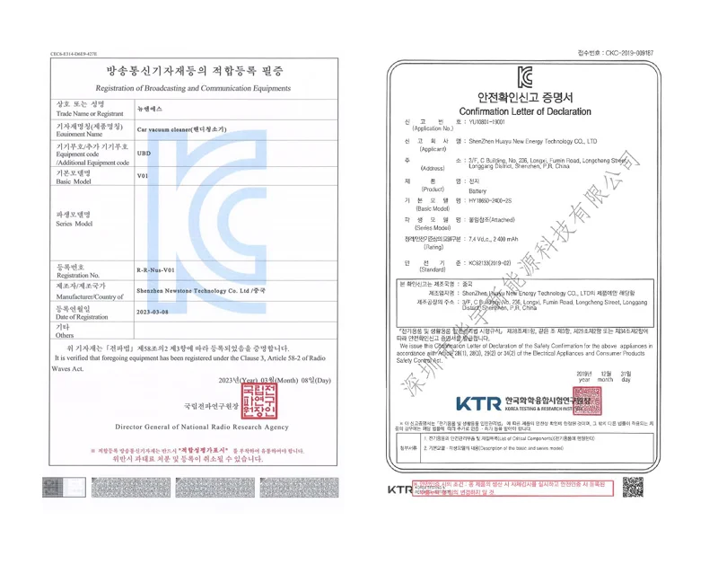 핸디 미니 무선 청소기 상세2