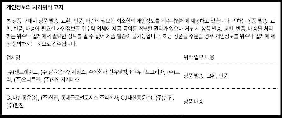 나비몰 미니 3단서랍장 3단수납장 주얼리서랍장 사무실서랍장 상세3