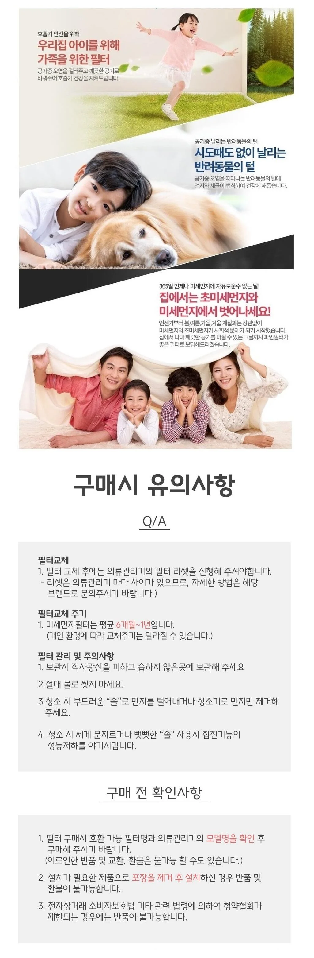 좋은 품질 국산2개 에어드레서5벌용 DF-FLC 2세대 의 상세5