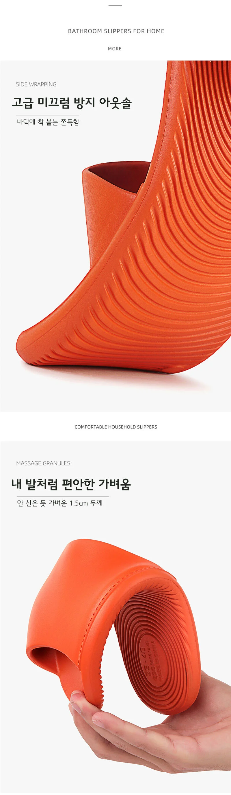 층간소음 실내화 거실 실내 슬리퍼 쿠션 병원 상세5