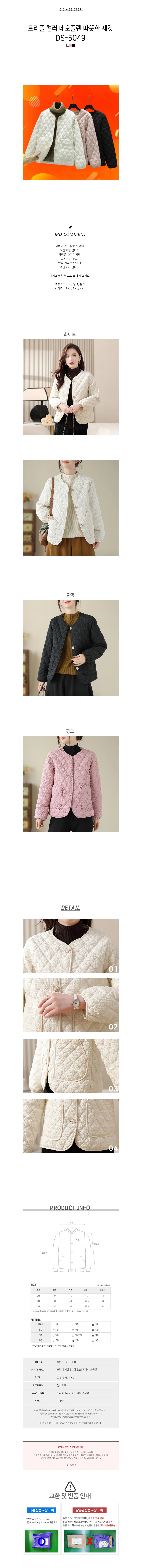 best 여성 다이아몬드 퀼텅 점퍼 네오플랜 따뜻한 재킷 상세2
