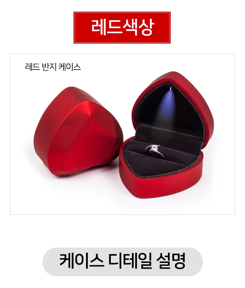 웨이브 U핀 6cm 100개 프러포즈케이스 커플링케이스 프러포즈박스 상세3