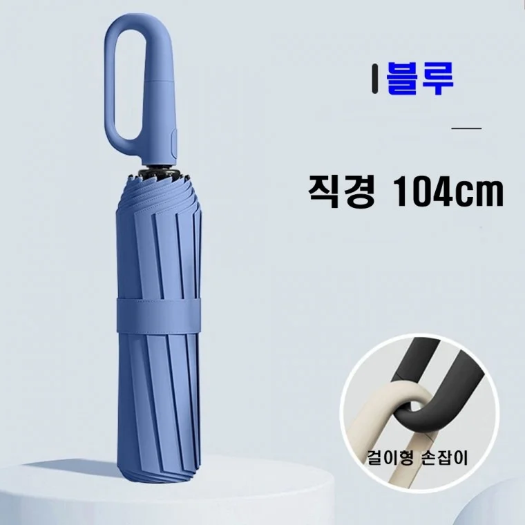 MS4U 초경량 UV차단 원터치 3단 자동 우산 양산