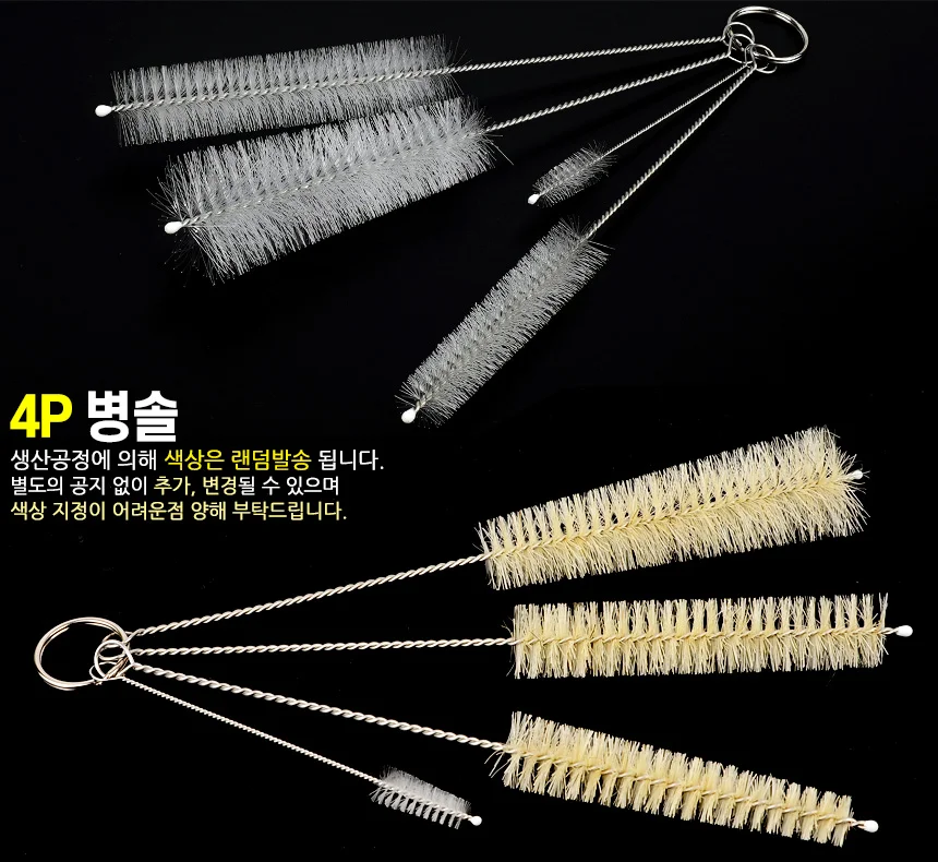 4P 병솔 젖병솔 틈새세척솔 상세1