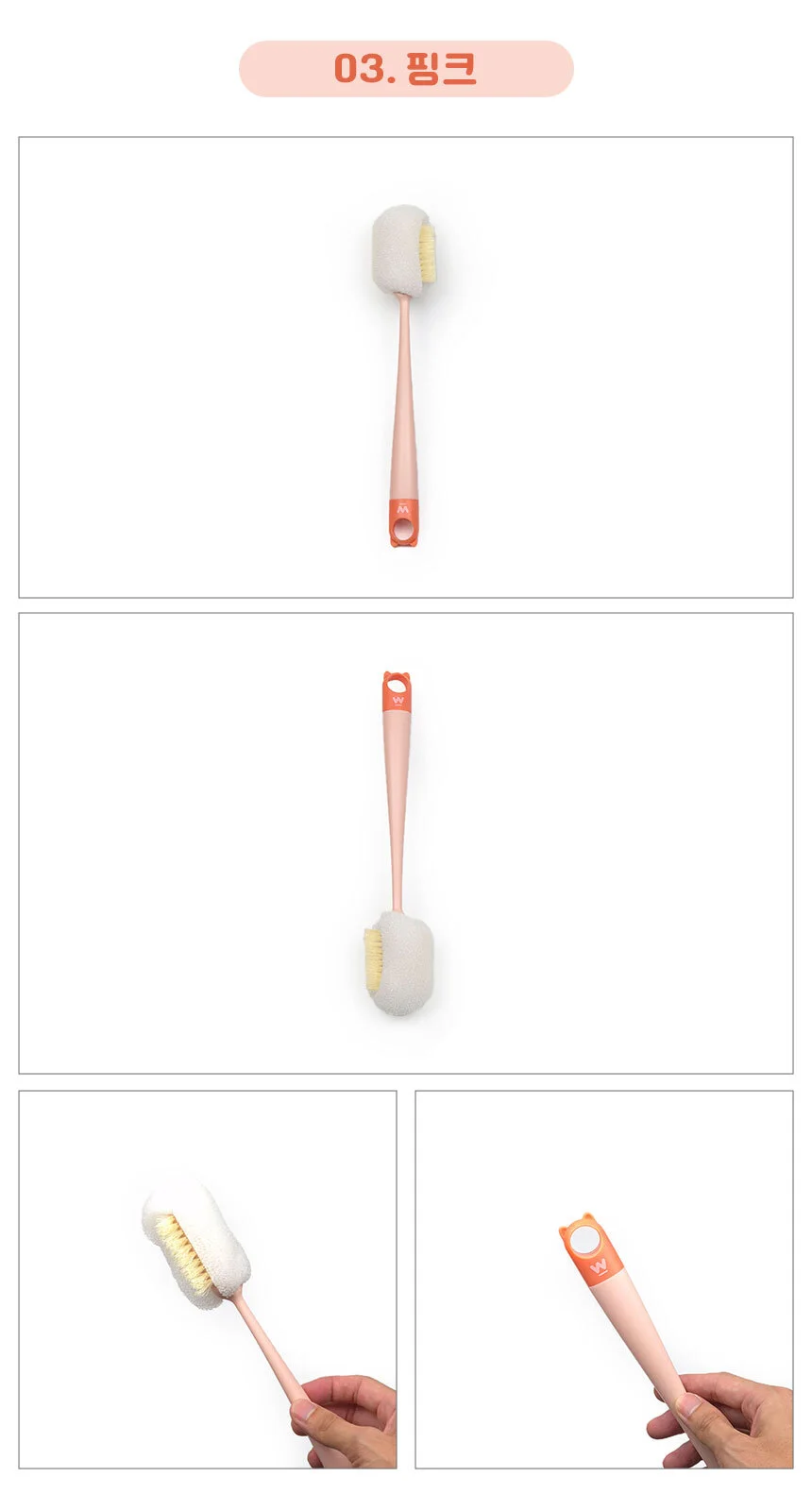 더무반 젖병솔 병닦는솔 텀블러브러쉬 컵세척솔 상세5