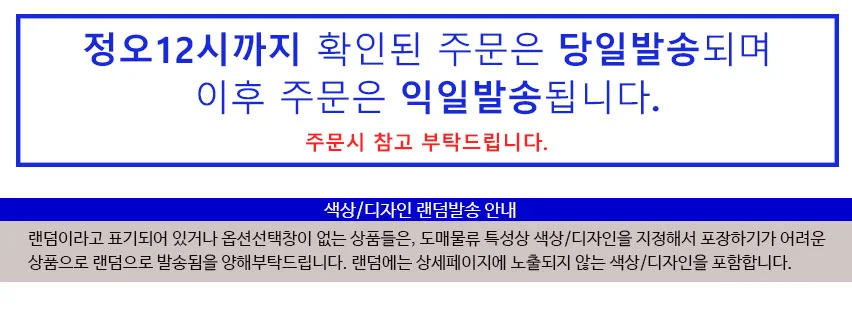 다용도 빨래바구니-특대 세탁바구니 장남감바구니 상세1