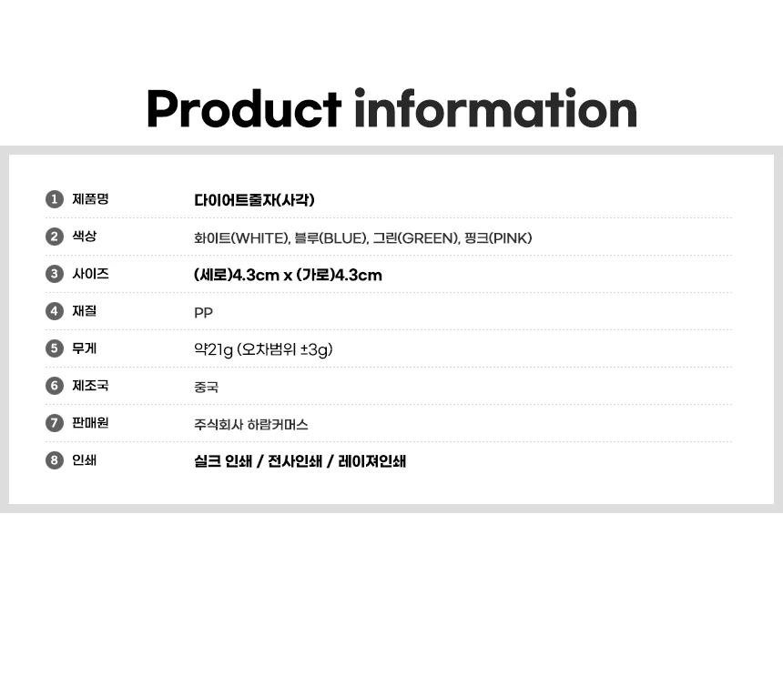 사각 파스텔 미니줄자 다이어트줄자(1.5m) 상세5