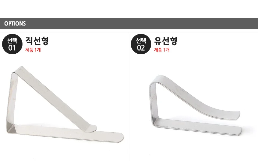 스틸 테이블클립 1P 상세2